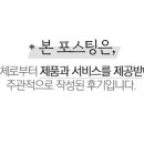 아라페로(A L'APERO) 이미지