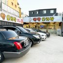 광주역 근처 맛집 영양오리탕 미나리 몸보신하기
