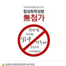퀸스헤어 - 남동구 | 퀸스헤어