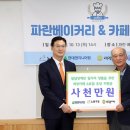희망베이커리 이미지