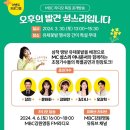 근덕명품찹쌀꽈배기