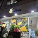 대명목장 | 김천 부곡동 요거트집 (대명목장) 후기 내돈내산