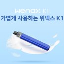 하남미사다락방전자담배