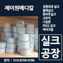 제이원성형외과의원 이미지