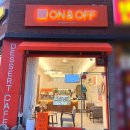 온 오프(ON.OFF) | [청주/문암동] 테크노폴리스 샌드위치 맛집 온앤드오프 on&amp;off 다녀오다.