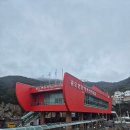 홍도 | 1박2일가거도여행경험후기 목표 여객선 터미널, 홍도, 흑산도, 도초도, 목표 가볼만한곳