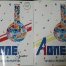 (주)에이원생명과학 이미지