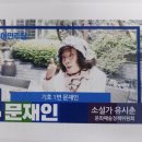 한국노총전국금속노동조합연맹일진전기전선 | 민주노총은 북한 대남공작의 ‘숙주’/민노총 간부 간첩 사건