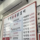 성원숯불 티스토리