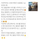 빅스몰