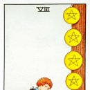 펜타클(PENTACLE) 이미지