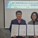칠보생태환경체험교육관 이미지