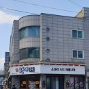 황해수육만수점 이미지