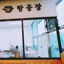 여주설렁탕 네이버블로그