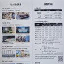 영천지구 전적비 | 영천 나들이, 영천전투메모리얼파크 &amp; 서문분식