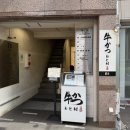 1720 | 도쿄 시부야 맛집 모토무라 규카츠 본점 메뉴 예약 카드 후기