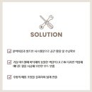 라온인테리