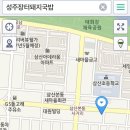 성주장터돼지국밥 이미지