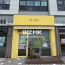 카림애비뉴공인중개사사무소 이미지