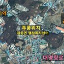 신대곶약국 이미지