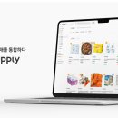 로랩스