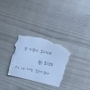 도연이네 민박 이미지