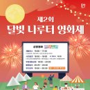 _나루터로2-10 이미지