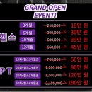 피티필드 대연점 이미지