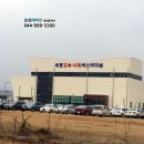 세종고속시외버스터미널 이미지