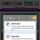 돈내고돈먹기 이미지