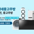 마라도 재활용 도움센터 | 왜관재활용센터 유품정리 집정리 후기