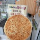 애플버블호떡