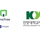 건양유통 이미지