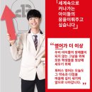 파머스잉글리쉬어학원