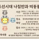 한국족보박물관 이미지