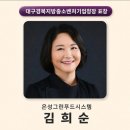 은성그린푸드시스템 - 달서구 | 은성그린푸드시스템