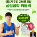 ㈜조은메딕스
