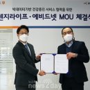 헬스케어넷 이미지