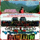 남운주유소 이미지