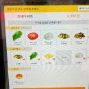 문버거 | [미사역 혼밥 추천!] 새벽 4시까지 문 여는 수제버거 '프레디버거' 내돈내산 후기 🍔🌸