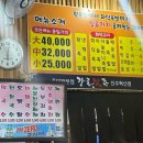 [진주혁신도시] 강호맛족