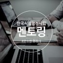 행정사 유정용 사무소 이미지