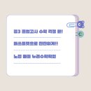 상경중학교 | 【마들역 수학】 중3 졸업고사 수학 걱정 끝! 누리 수학 문제 은행 매쓰플랫으로 단단하게!!