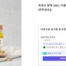 고향참기름집 이미지