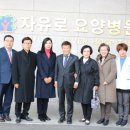 자유로요양원 이미지