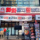 지우돼지갈비 이미지