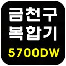 금천OA 이미지
