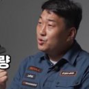 사장님렌터카