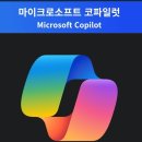 신중년을 위한 글쓰기 과정 | 대구 AI 활용책 쓰기 교육후기 신중년이 깨달은 AI에게 던지는 질문의 힘