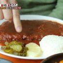 돈가스마을 이미지